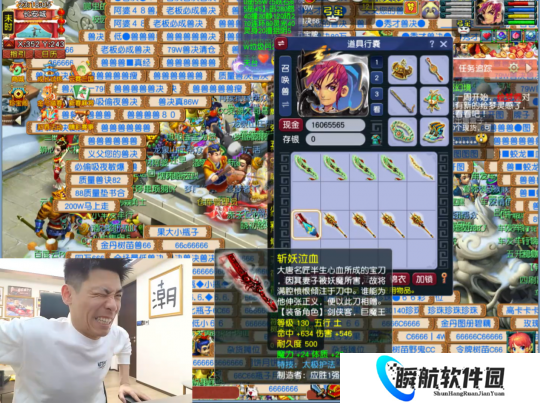 梦幻西游旭旭宝宝喜提命中伤害双满宝刀，新春首把无级别剑出鞘