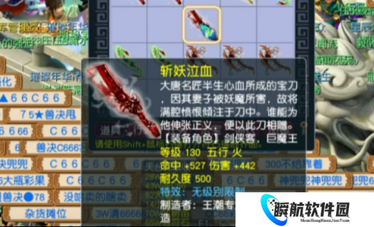 梦幻西游旭旭宝宝无级别刀38.8牛易主，王总拍卖被带节奏