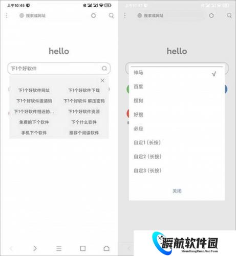 米侠浏览器最新版