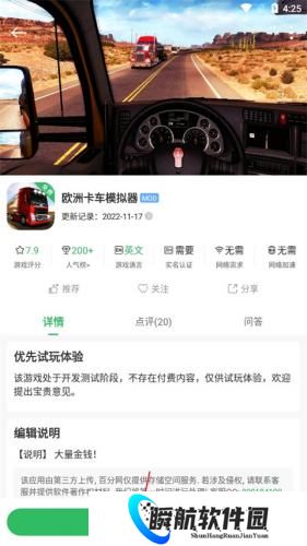 百分百游戏盒安装包