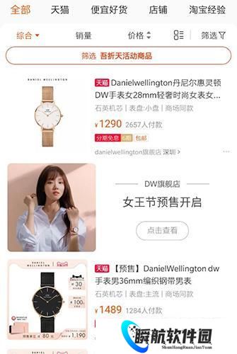 淘宝特价版