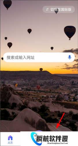 必应搜索国内版