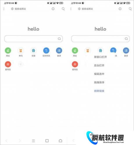 米侠浏览器最新版