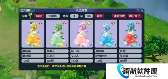 梦幻西游：如何让109五开收益翻倍？差距在七大细节上