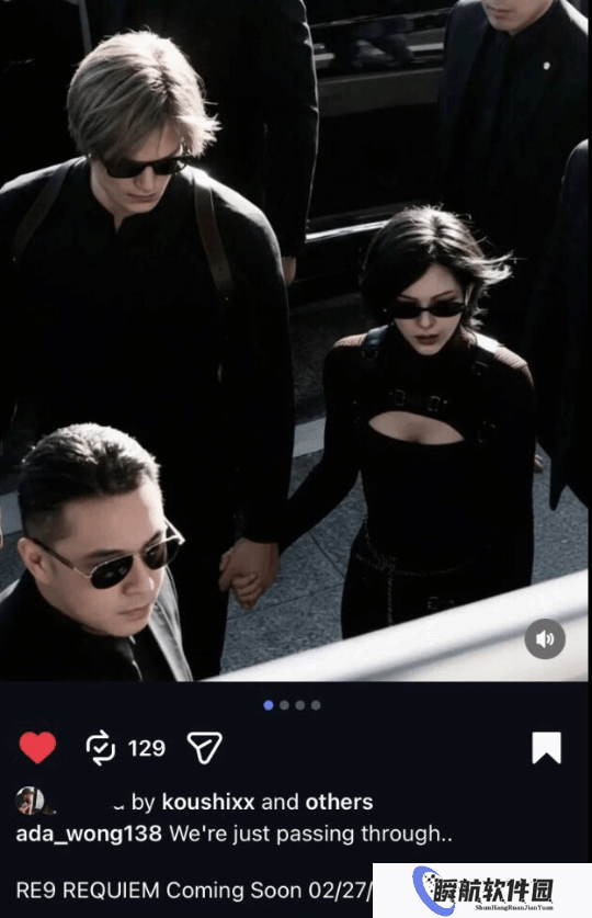 《生化9》总监暗示艾达王回归？点赞美图引猜测