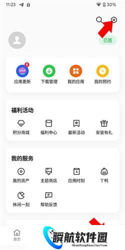 oppo应用商店安装包