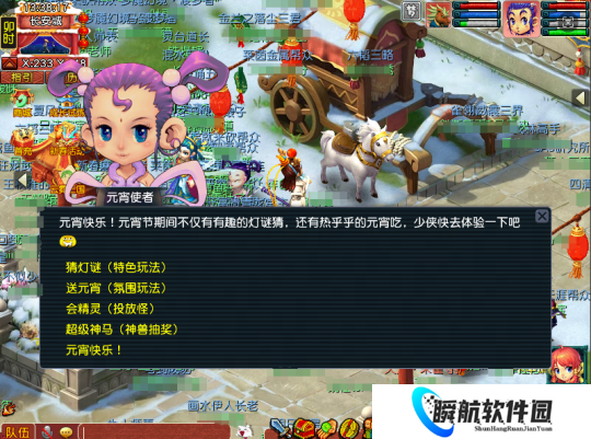 梦幻西游畅玩服元宵节活动27日上线，现在开始存体力！