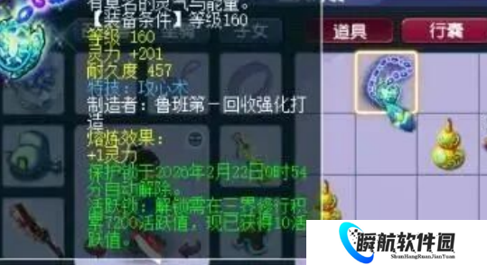 梦幻西游神豪天歌拍超级金蝉兽诀，天科简易神农破甲神链降临