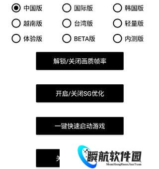 画质魔盒和平精英120帧