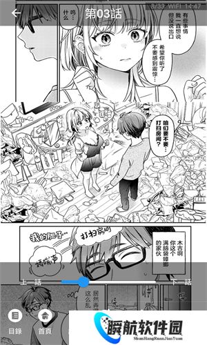 jk漫画cp2