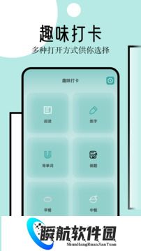 御宅窝自由阅读