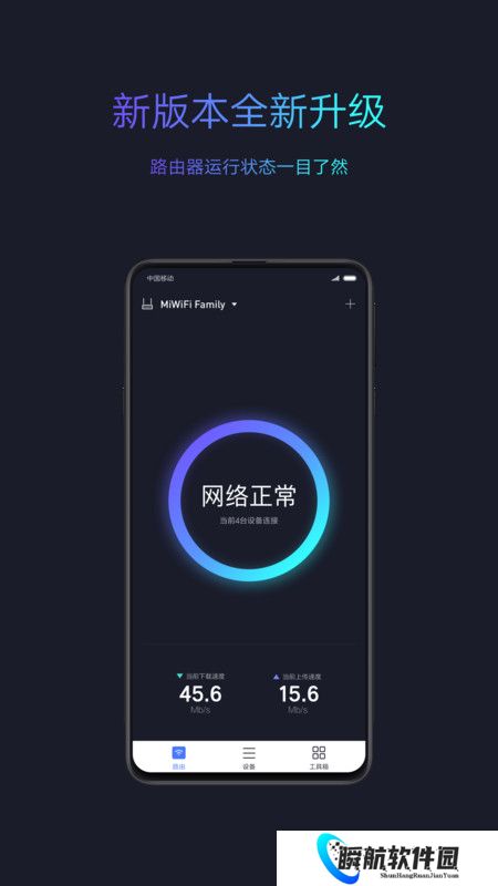 小米wifiapp