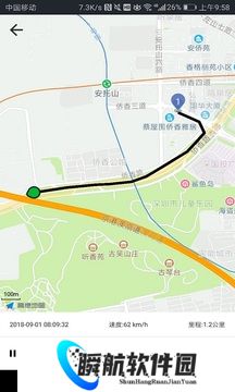 万物在线gps定位器