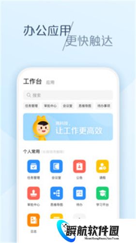 大象app