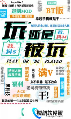 gg大玩家最新版