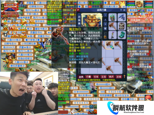 梦幻西游旭旭宝宝连得两把140专用神兵，齐天诞生首条140无级别链