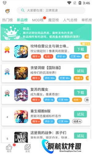 gg大玩家最新版