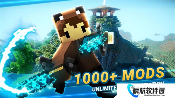 mastercraft模组盒子