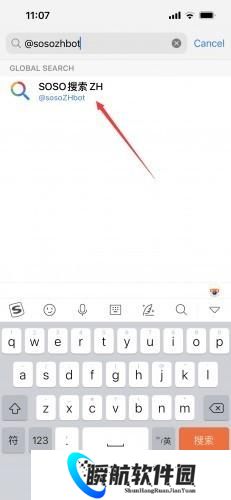 telegeram飞机安卓中文设置