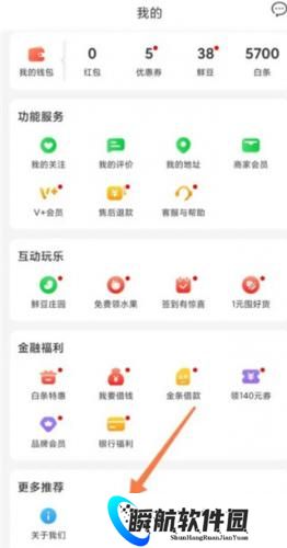 京东外卖骑手众包