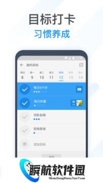 动动计步器安装包