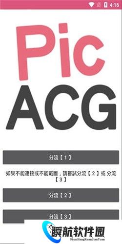 哔咔哔咔2.2.1.3.3.4