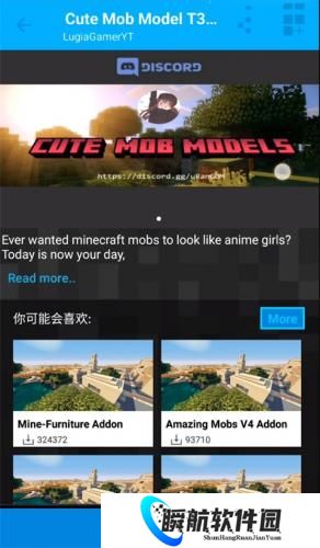 mastercraft模组盒子