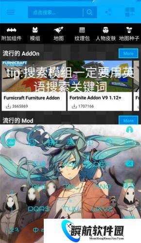 mastercraft模组盒子