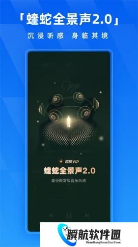 酷狗音乐免费版