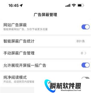 百度搜索AI伙伴