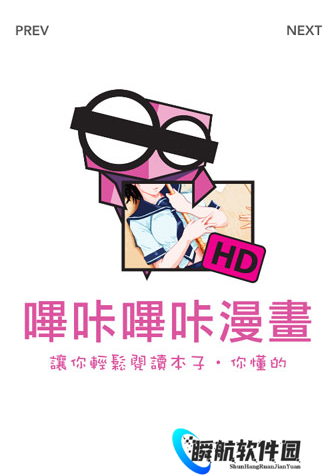 きょくちょ哔咔