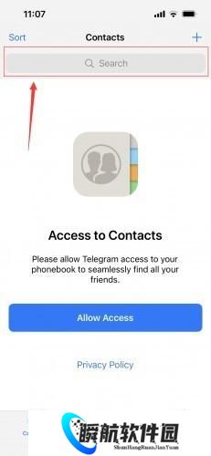 telegeram飞机安卓中文设置