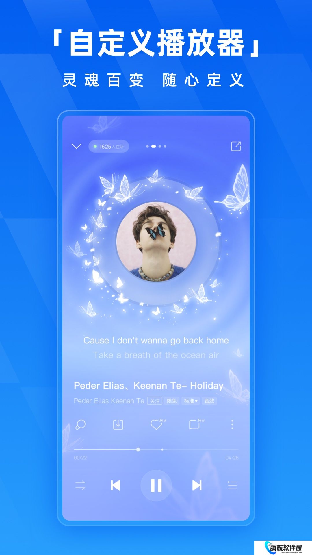 酷狗音乐免费版