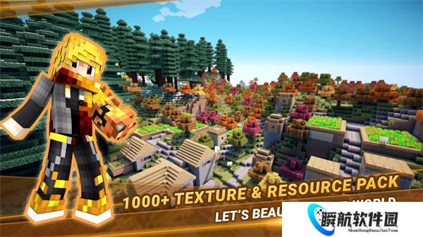 mastercraft模组盒子