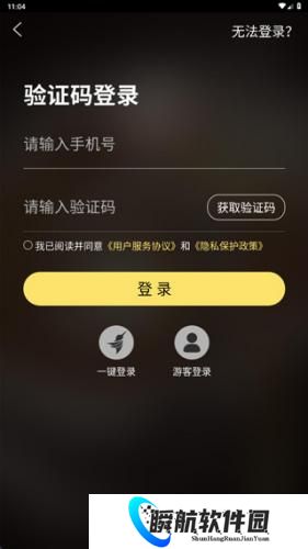 问真八字免费排盘