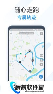 动动计步器安装包