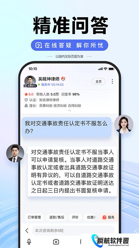 百度搜索AI伙伴