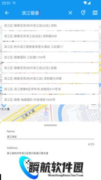 模拟定位助手app