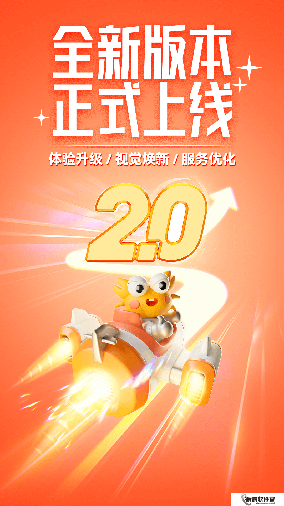 螃蟹游戏账号交易平台