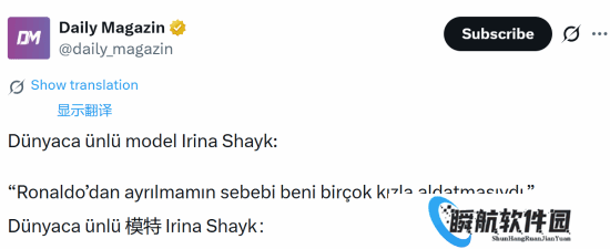 “他多次背叛我！”外媒爆料名模伊莲娜谈与C罗分手真相