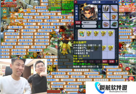 梦幻西游旭旭宝宝喜获齐天第一灵犀神剑，150无级别回魂爪出炉