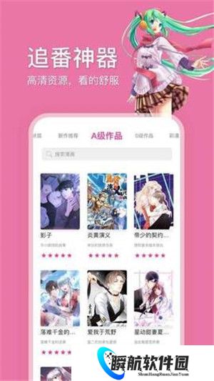 きょくちょ哔咔