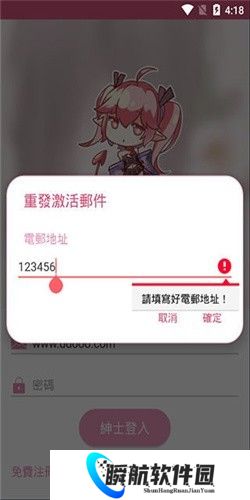 哔咔哔咔2.2.1.3.3.4