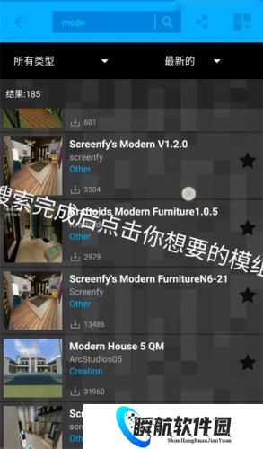 mastercraft模组盒子