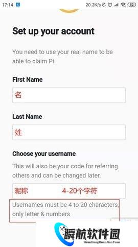 派币最新版账号注册流程