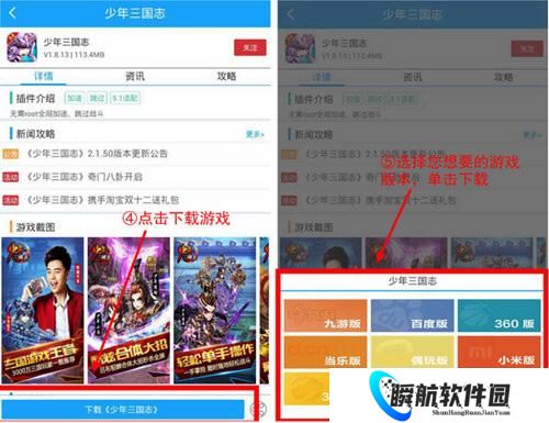 光环助手小米版