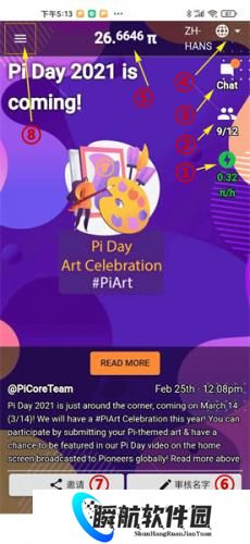 派币最新版设置安全圈