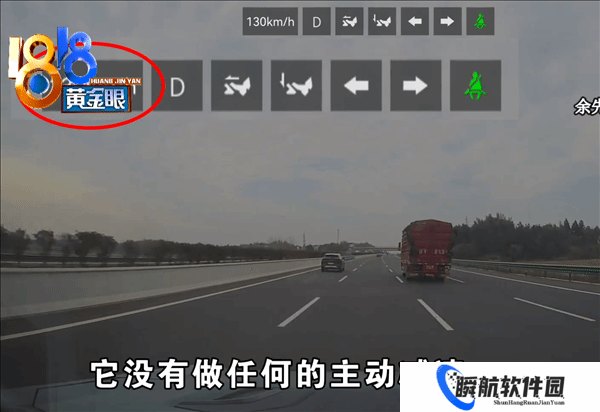 开智驾发生严重追尾 车主怒：事故后车还自己放音乐！