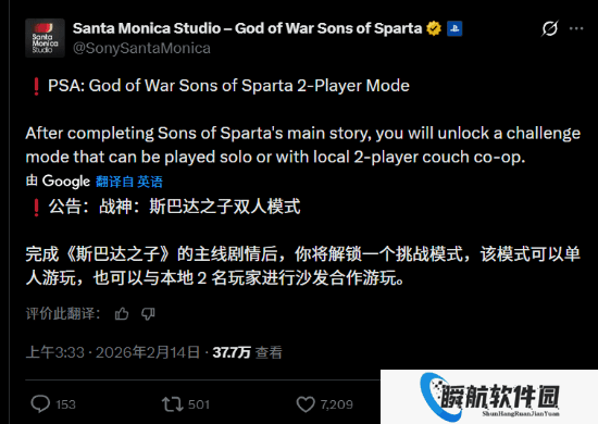 战神新作被质疑虚假宣传！双人模式解锁方式引不满