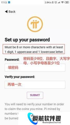 派币最新版账号注册流程